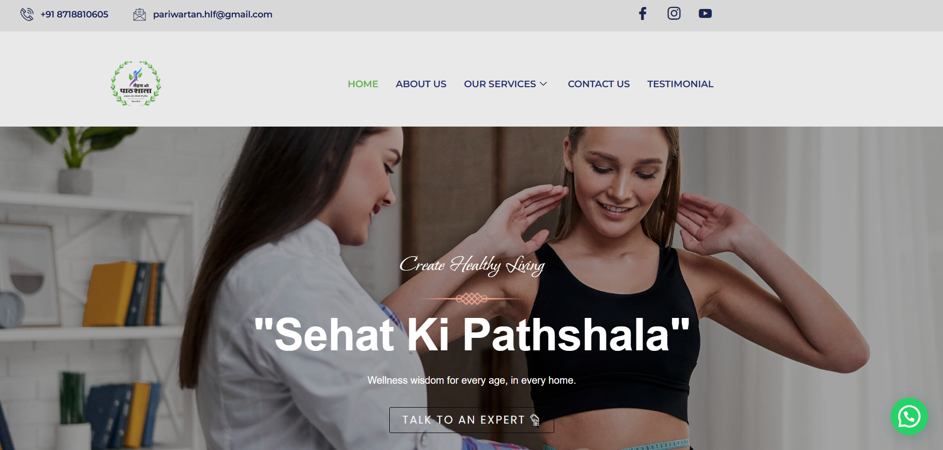 Shakti Pumps Website Preview